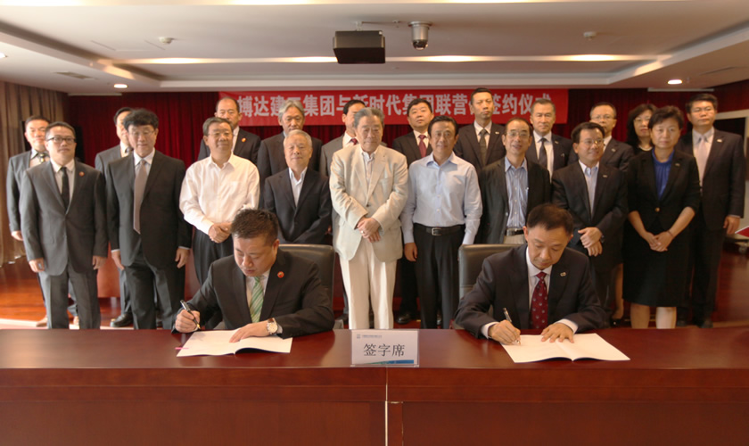 NiuShuhai, chairman of Boda Group, signed Mexico project management general contract agreement with Liu Guoping, executive director and general manager of Xinshidai Group.