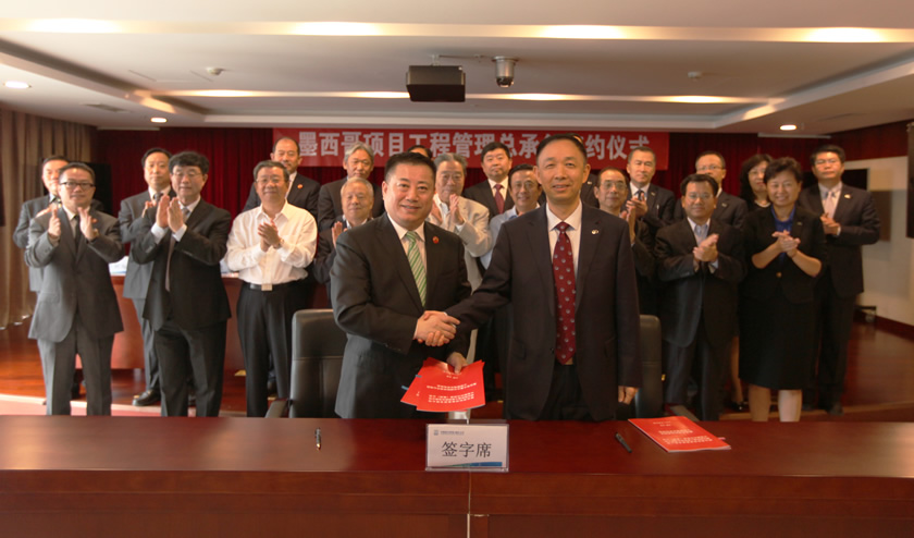 NiuShuhai, chairman of Boda Group, shaked hands with Liu Guoping, executive director and general manager friendly.